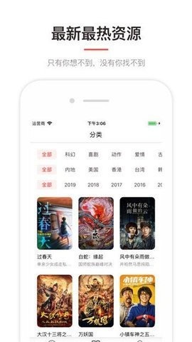 巴巴影视旧版截图3