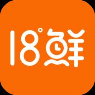 18°生鲜