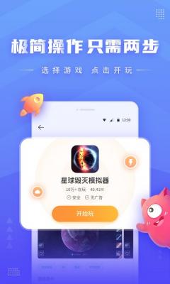 988小游戏盒子福利截图1