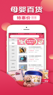 小石记最新版截图2