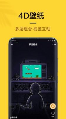 4k像素壁纸截图1