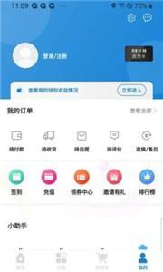 金沃生鲜最新版截图2