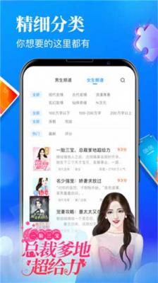 爱有声小说截图1