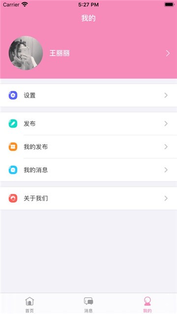 樱桃领养截图4