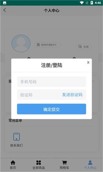 南宁二手房截图3