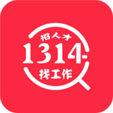 1314求职招聘