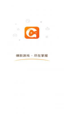 峡谷天堂游戏盒子截图3