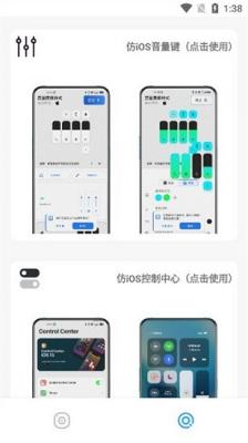 清欢主题库app截图1