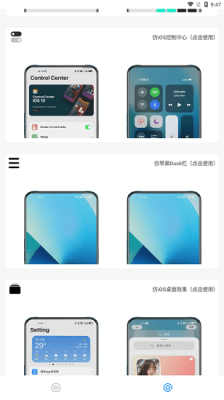 清欢主题库app截图3