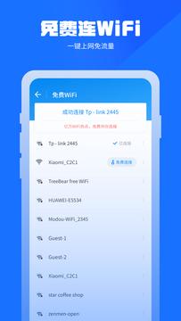 万能垃圾清理管家截图1