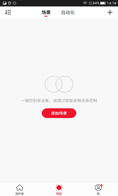 玄馨严选截图1