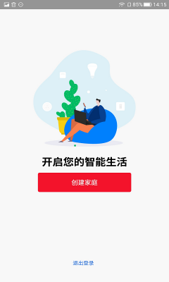 玄馨严选截图3