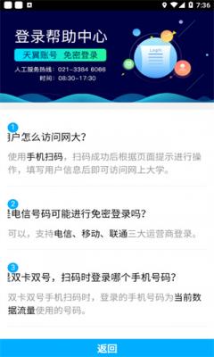 双百学习圈截图1