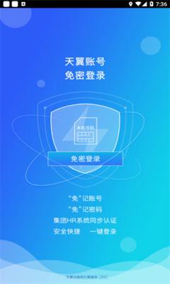 双百学习圈截图2