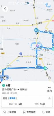 梨都公交截图1