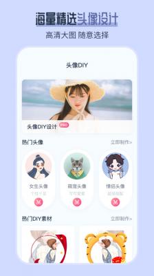 ai发型师截图4