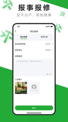 7好零距离截图1