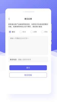 乐颜相机截图3