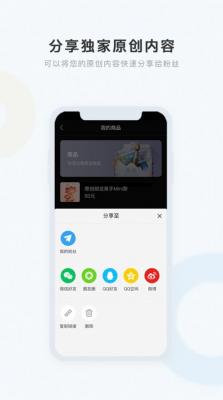 盒岛截图3