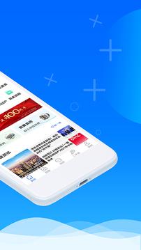 徐房信息网截图3