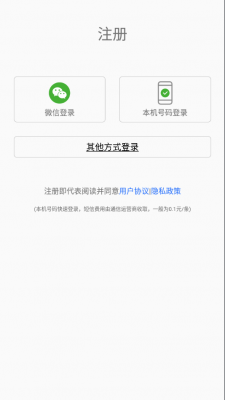 led魔宝截图2