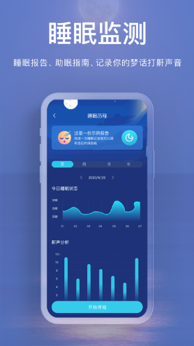 now正念冥想app截图3