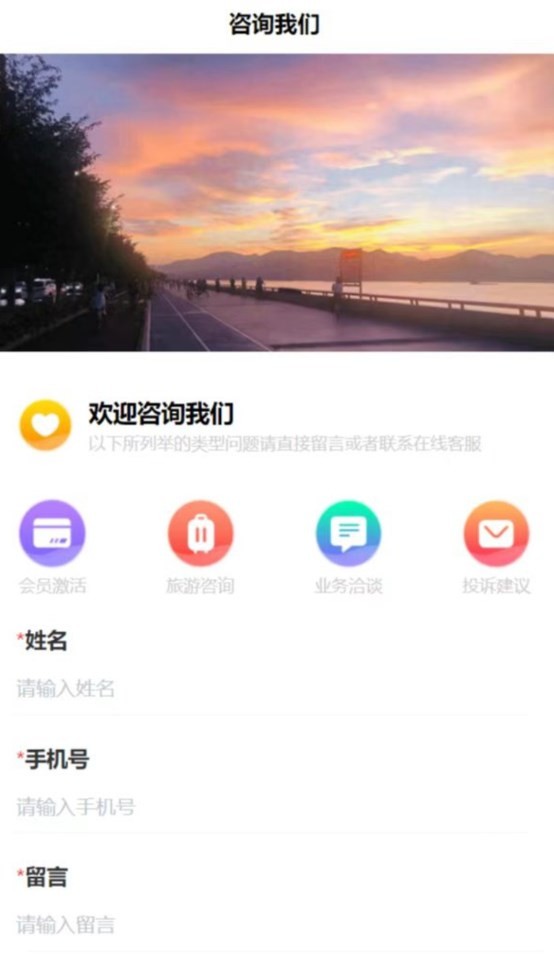 掌游攻略app截图2