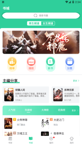 玄浩文学阅读截图2