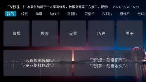 绿狐影视2022