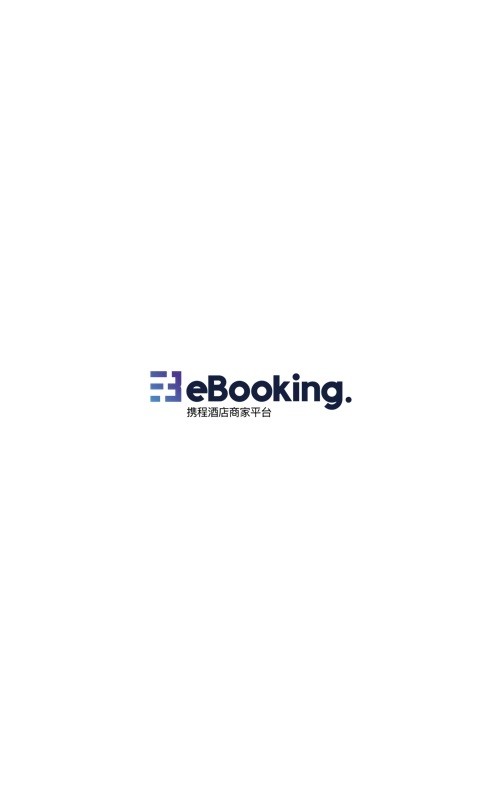 携程ebooking酒店商家平台截图1