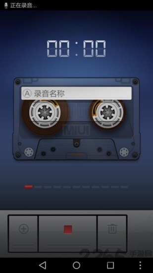 小米录音机app截图1