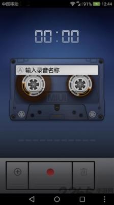 小米录音机app