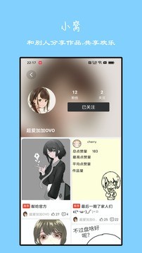 手绘动画软件app截图1