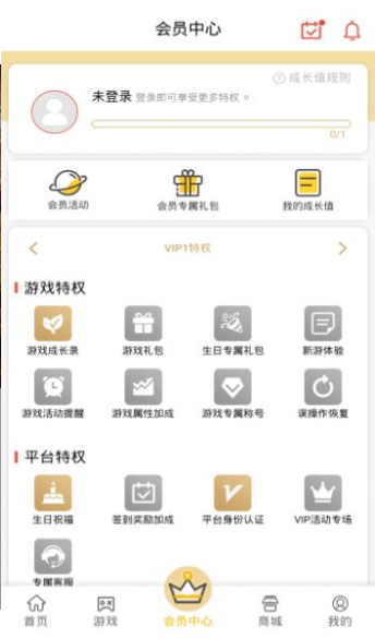 梦玩盒子官网v1.0.5截图2