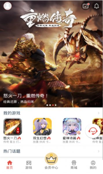 梦玩盒子官网v1.0.5截图3