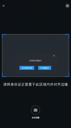 和宇智护护理端app截图1