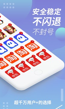 x8沙箱老旧版本截图2