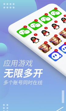 x8沙箱老旧版本截图3