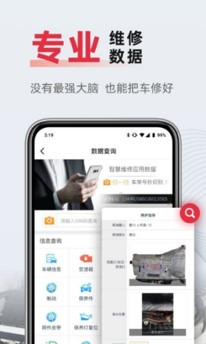 f6智慧门店app截图3