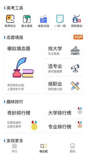 笔袋app官网最新版本截图2