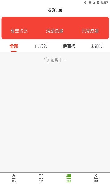 码上盒销烟盒回收截图1