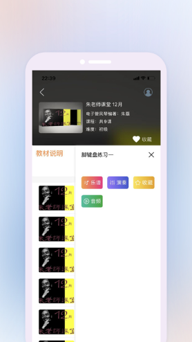 鹰石音乐app截图1