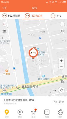 小寻表盘商店截图2