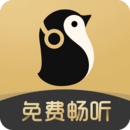 企鹅fm谷歌版