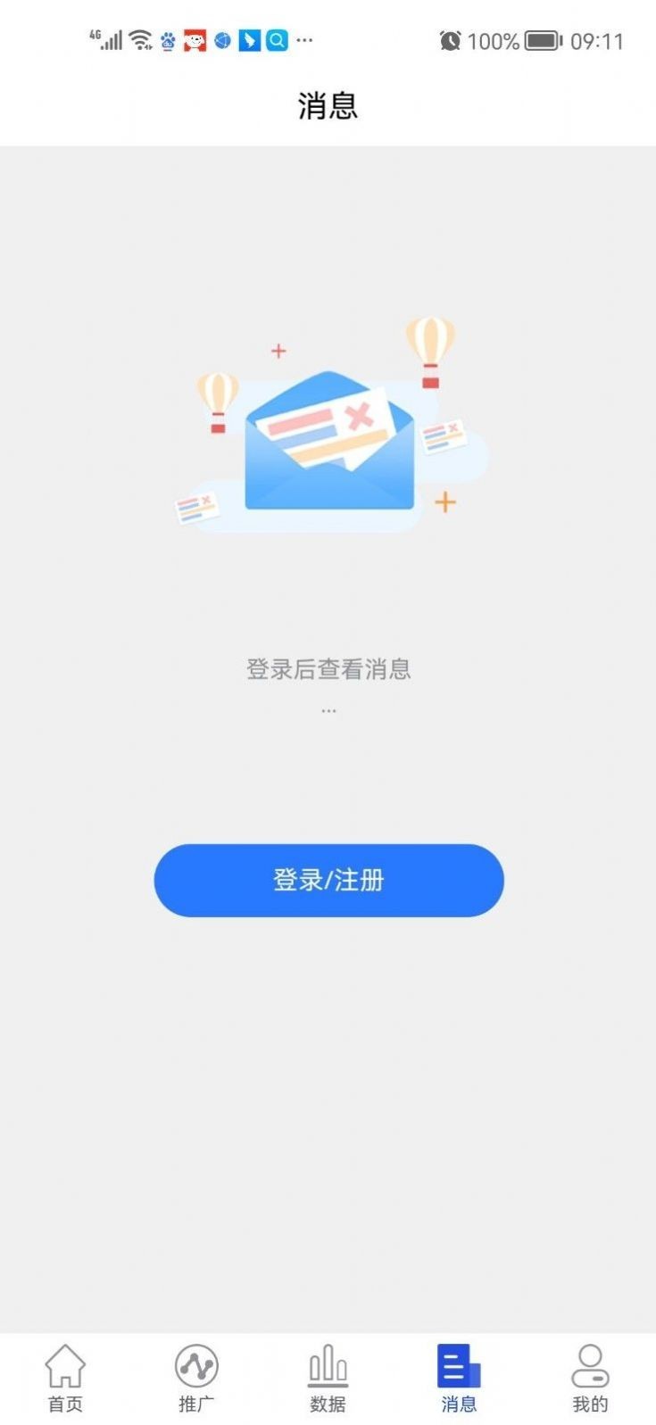 小果视界安卓版截图1