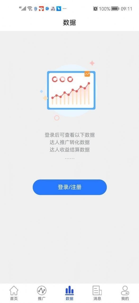 小果视界安卓版截图2