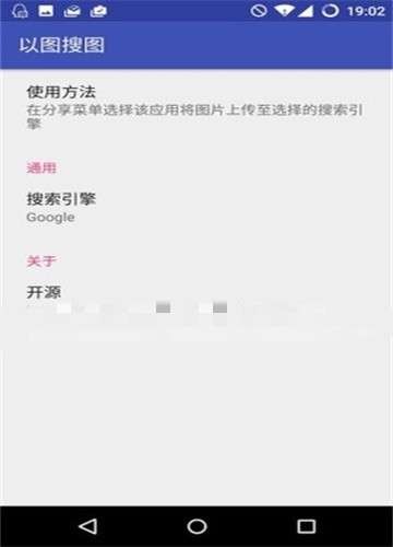 以图搜图找情头软件截图3