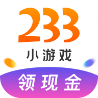 233小游戏官方正版