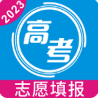 高考志愿手册2023