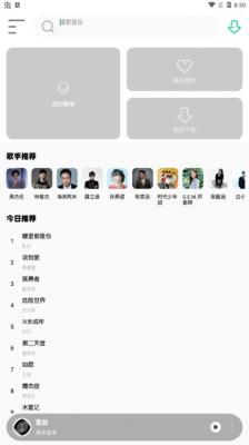 白灵音乐app